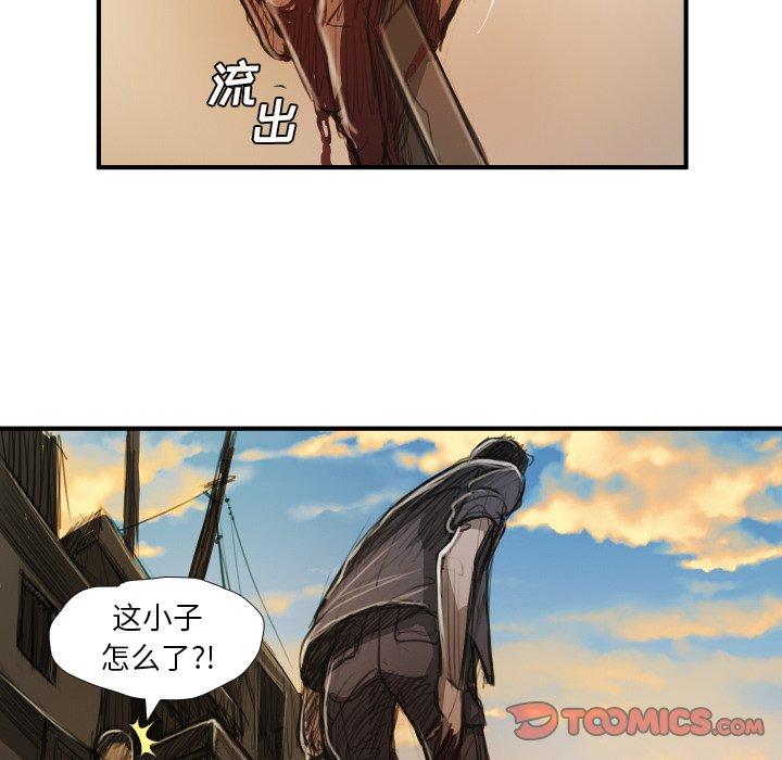 《诡秘的姐妹》漫画 第18话