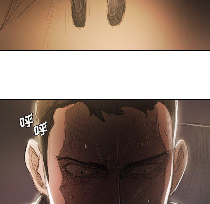 《诡秘的姐妹》漫画 第18话