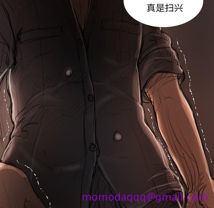 《诡秘的姐妹》漫画 第18话