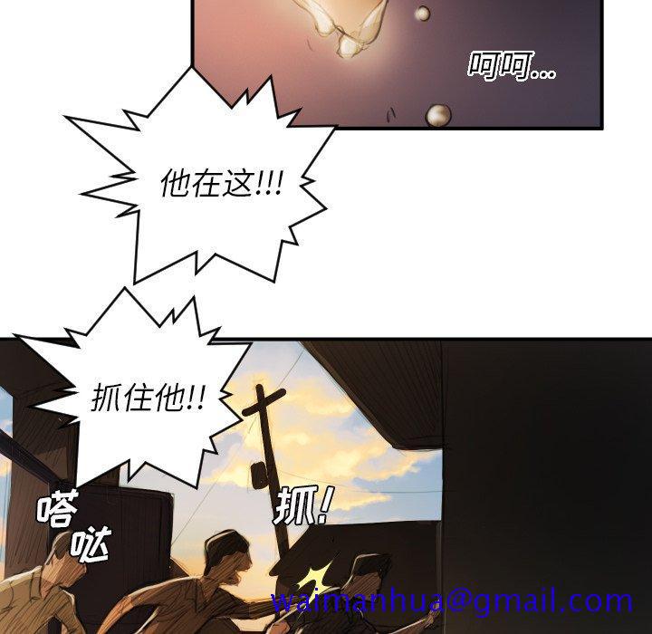 《诡秘的姐妹》漫画 第18话