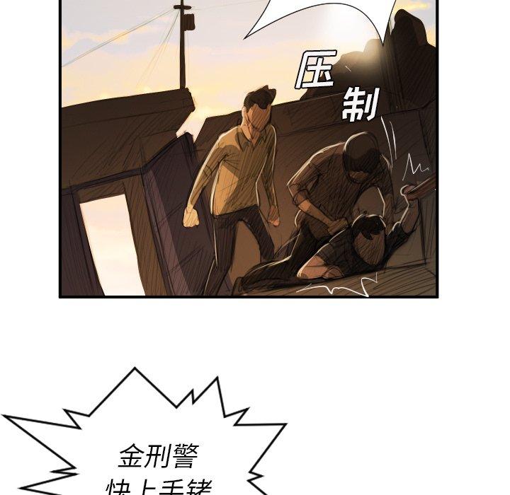 《诡秘的姐妹》漫画 第18话