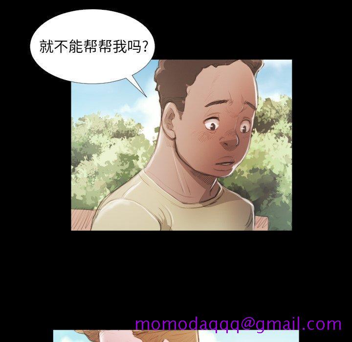 《诡秘的姐妹》漫画 第19话