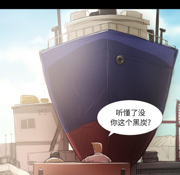 《诡秘的姐妹》漫画 第19话