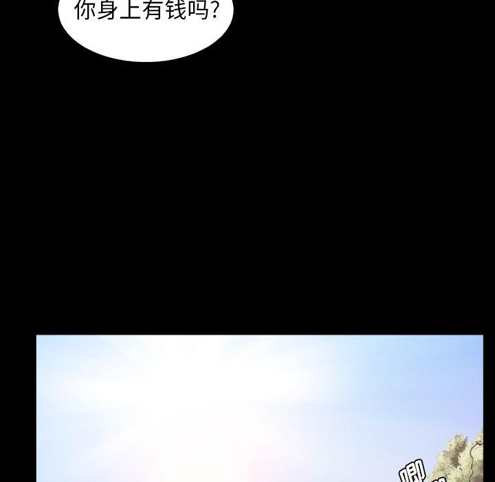 《诡秘的姐妹》漫画 第19话