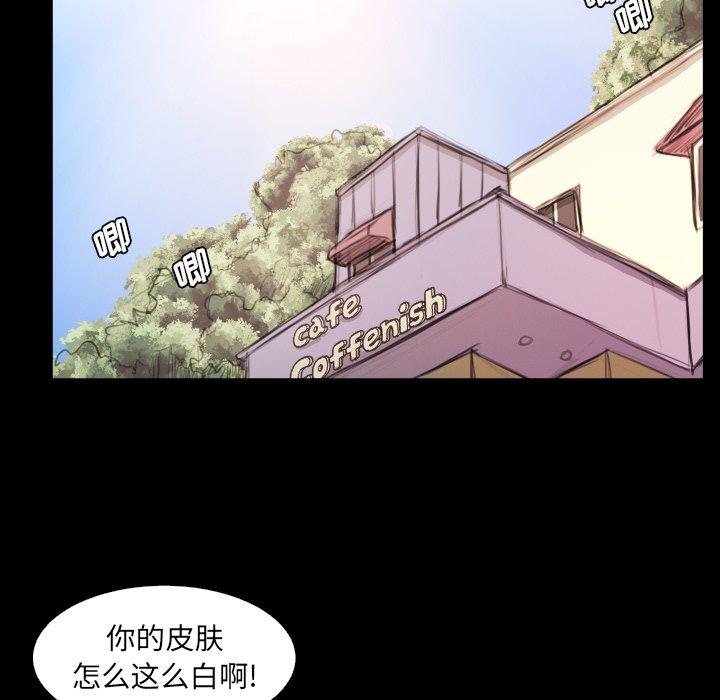 《诡秘的姐妹》漫画 第19话
