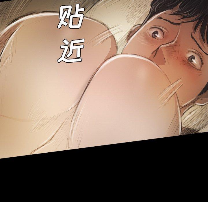 《诡秘的姐妹》漫画 第19话