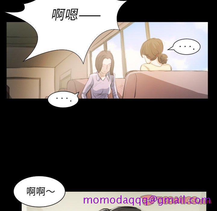《诡秘的姐妹》漫画 第19话