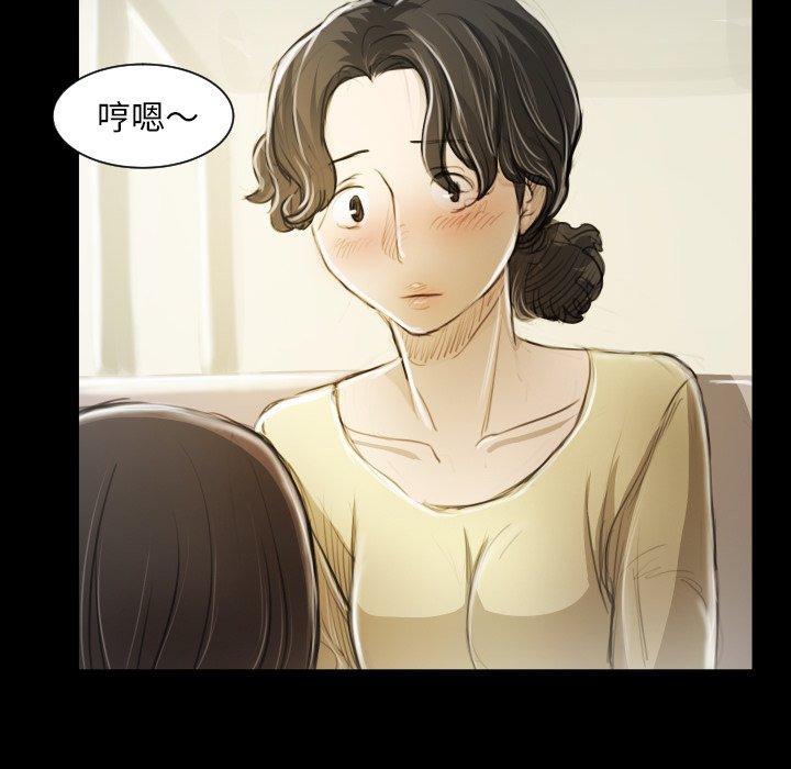 《诡秘的姐妹》漫画 第19话