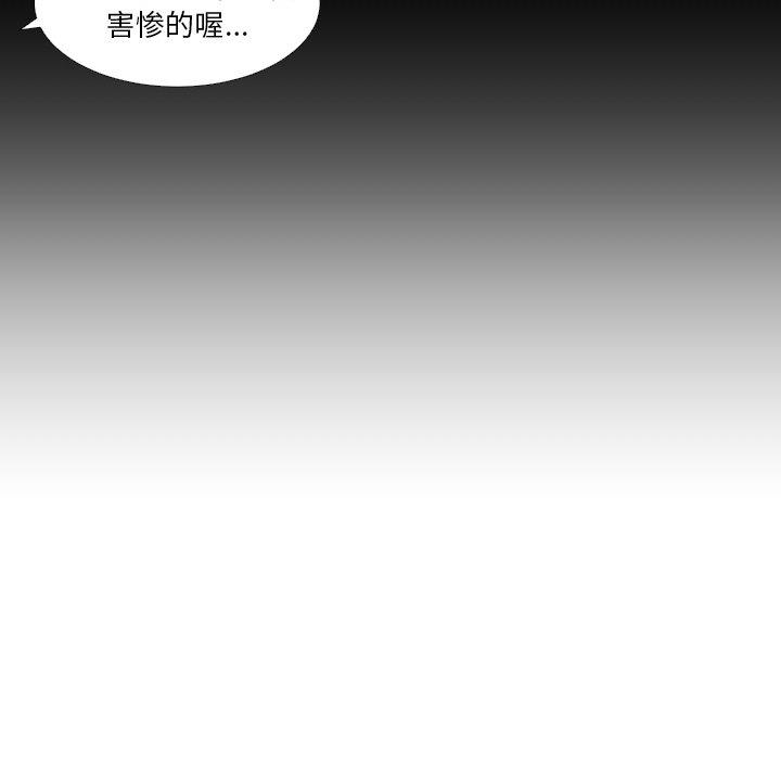 《诡秘的姐妹》漫画 第19话