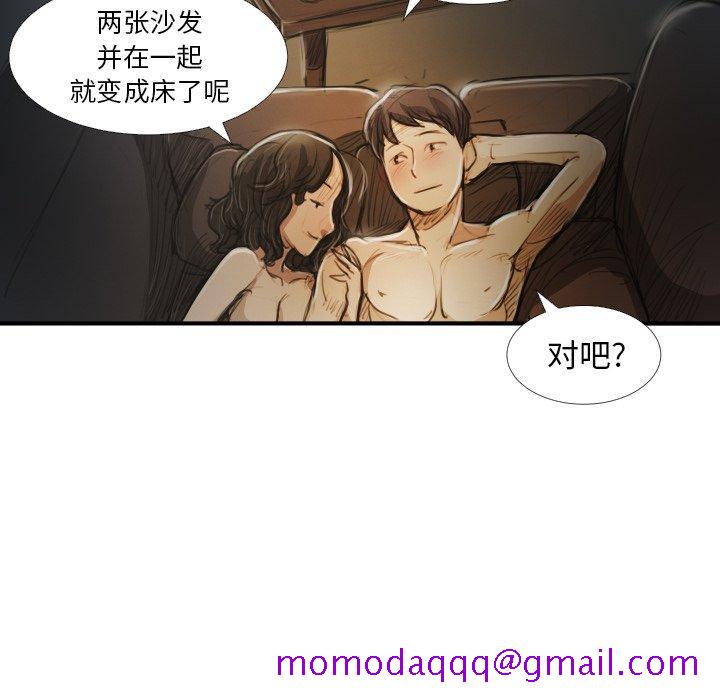 《诡秘的姐妹》漫画 第19话