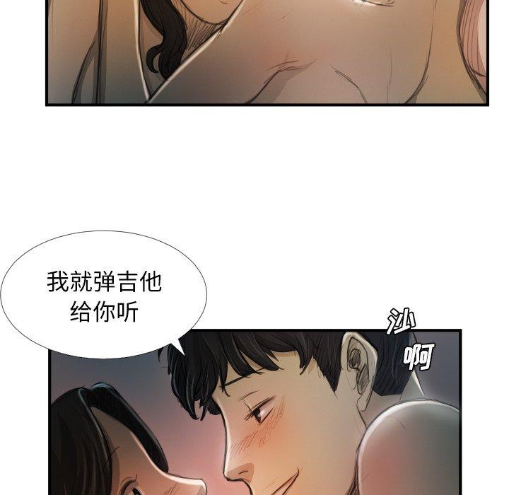 《诡秘的姐妹》漫画 第19话