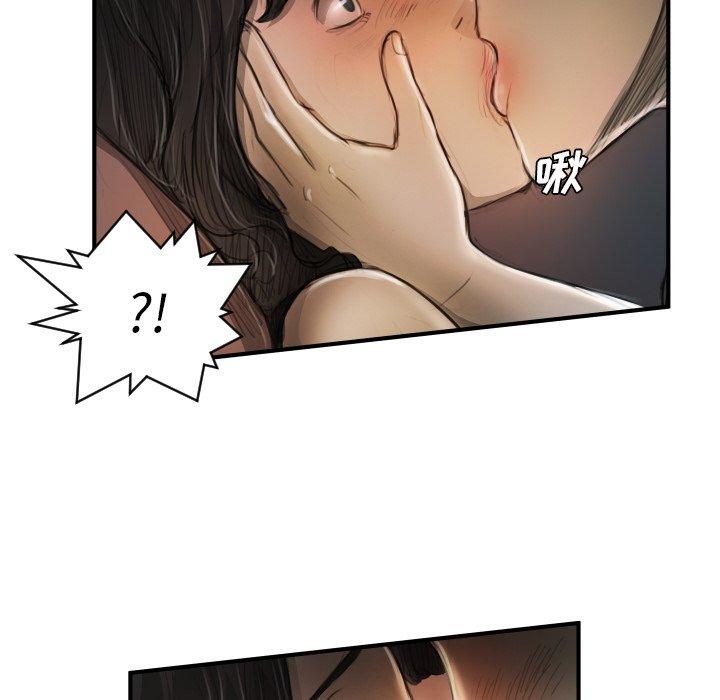 《诡秘的姐妹》漫画 第19话
