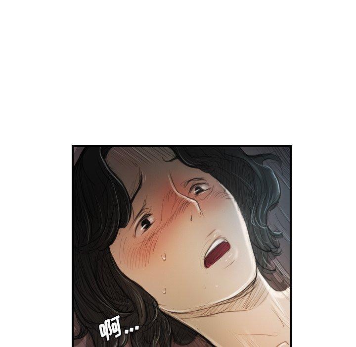 《诡秘的姐妹》漫画 第19话