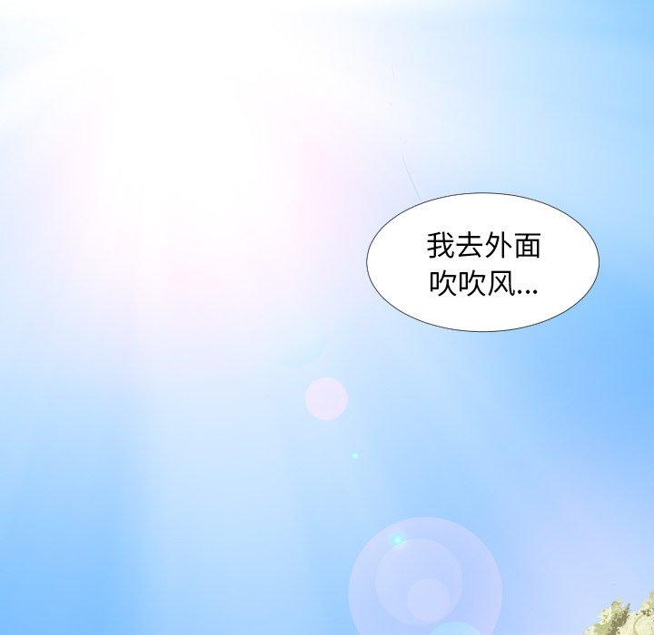 《诡秘的姐妹》漫画 第19话