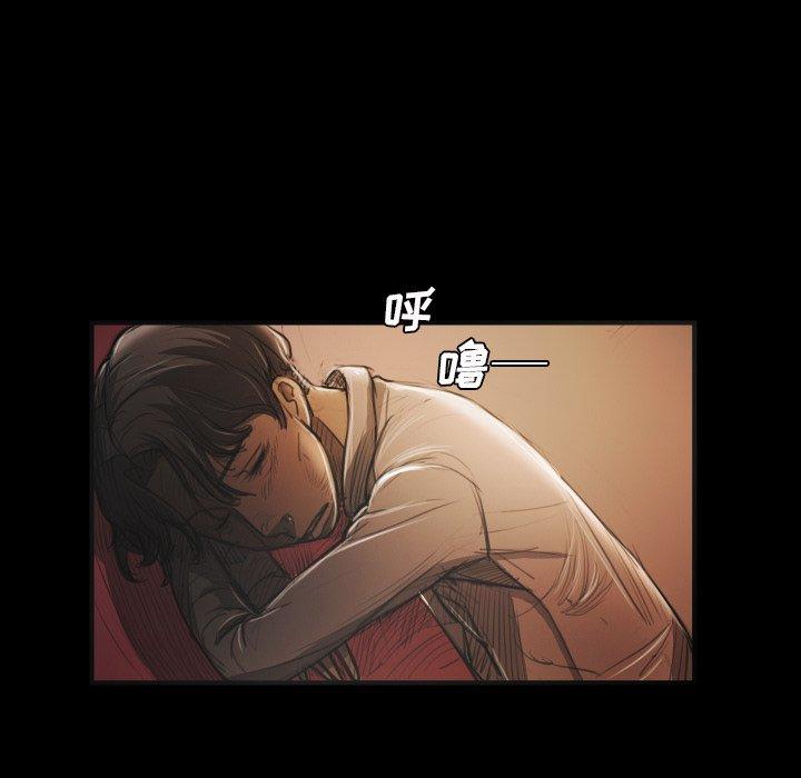 《诡秘的姐妹》漫画 第20话