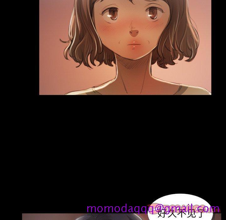 《诡秘的姐妹》漫画 第20话