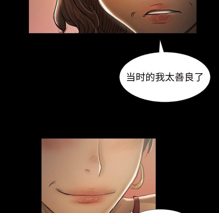 《诡秘的姐妹》漫画 第20话