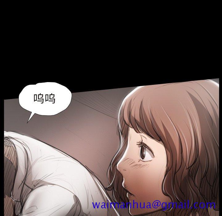《诡秘的姐妹》漫画 第20话