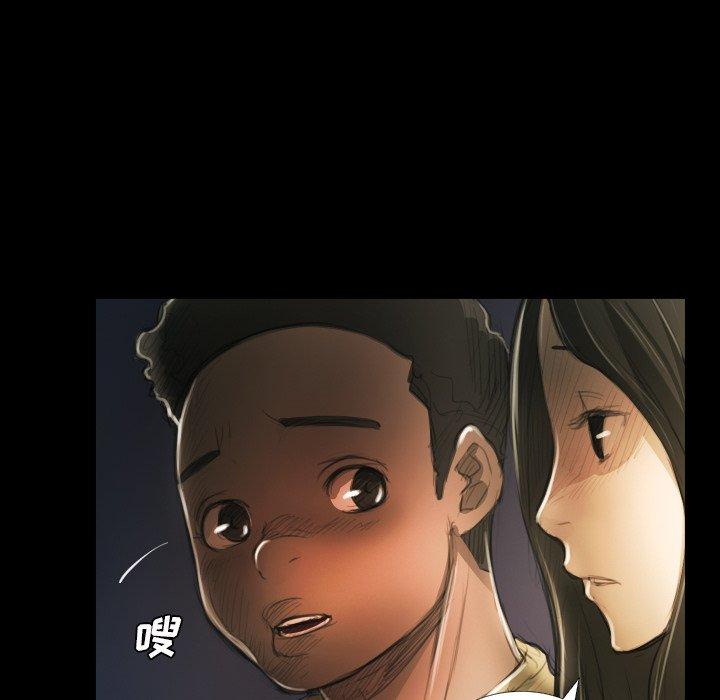 《诡秘的姐妹》漫画 第20话