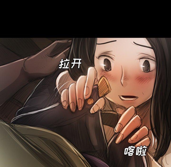 《诡秘的姐妹》漫画 第20话