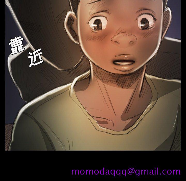 《诡秘的姐妹》漫画 第20话