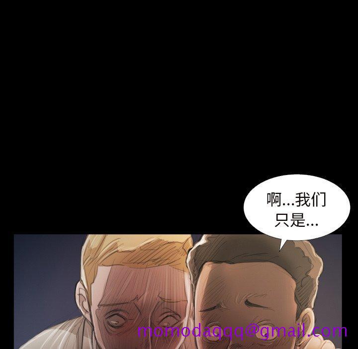 《诡秘的姐妹》漫画 第21话