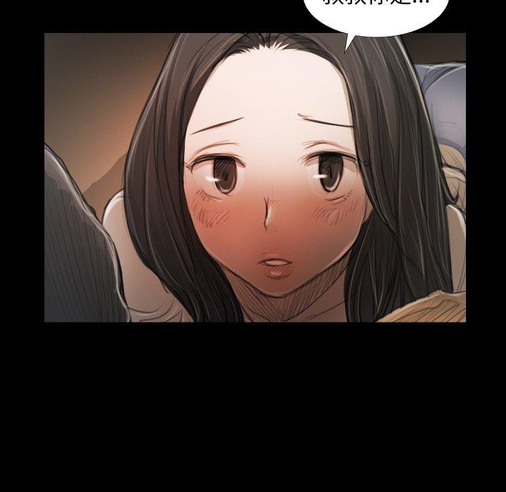 《诡秘的姐妹》漫画 第21话