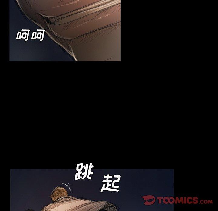《诡秘的姐妹》漫画 第21话