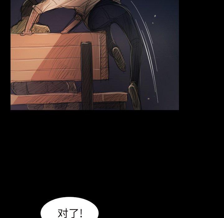 《诡秘的姐妹》漫画 第21话