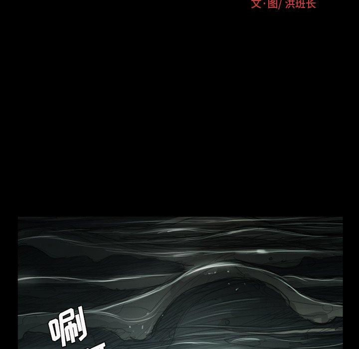 《诡秘的姐妹》漫画 第21话
