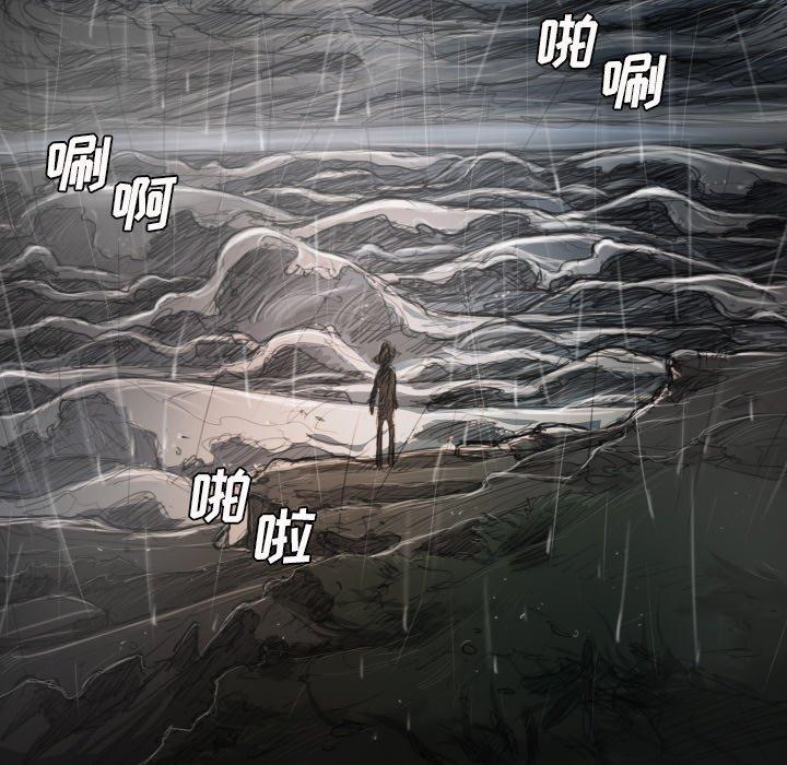 《诡秘的姐妹》漫画 第21话