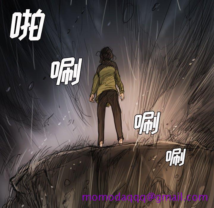 《诡秘的姐妹》漫画 第21话
