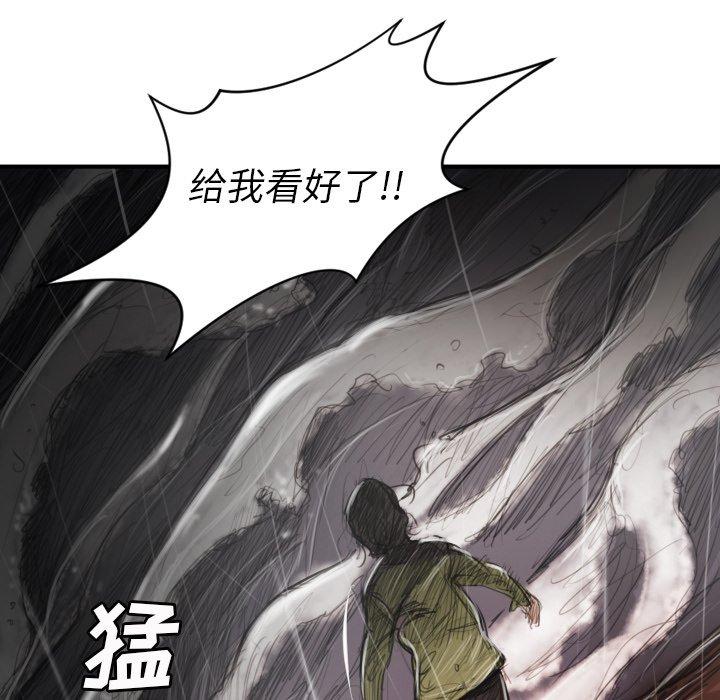 《诡秘的姐妹》漫画 第21话