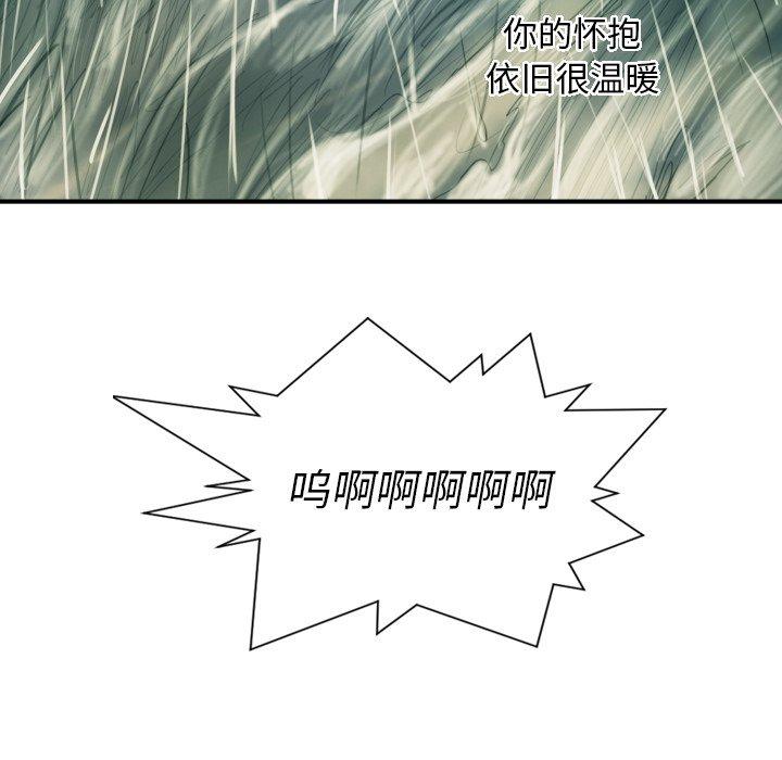 《诡秘的姐妹》漫画 第21话