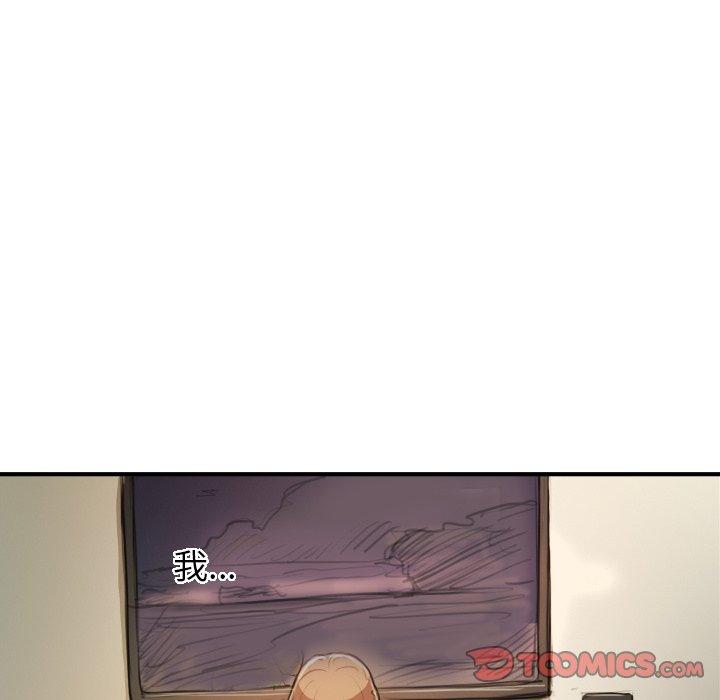 《诡秘的姐妹》漫画 第21话