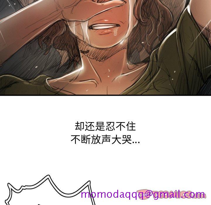 《诡秘的姐妹》漫画 第21话