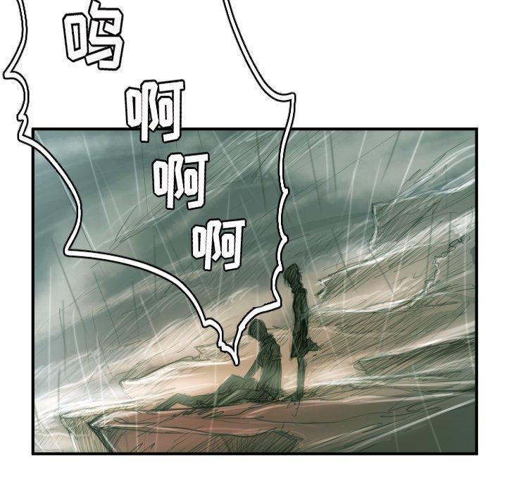 《诡秘的姐妹》漫画 第21话