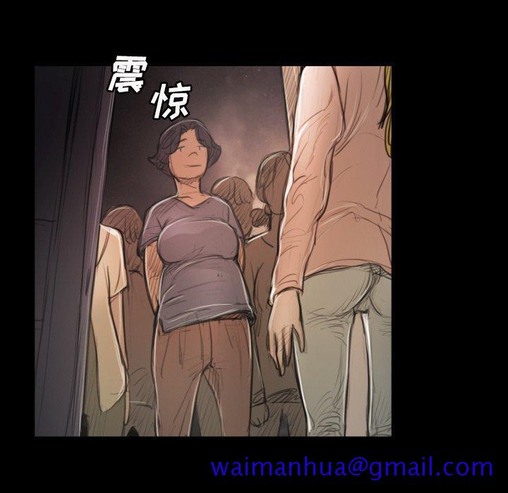 《诡秘的姐妹》漫画 第21话