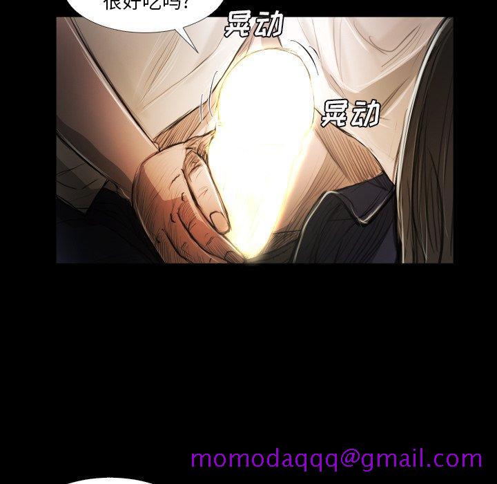 《诡秘的姐妹》漫画 第22话