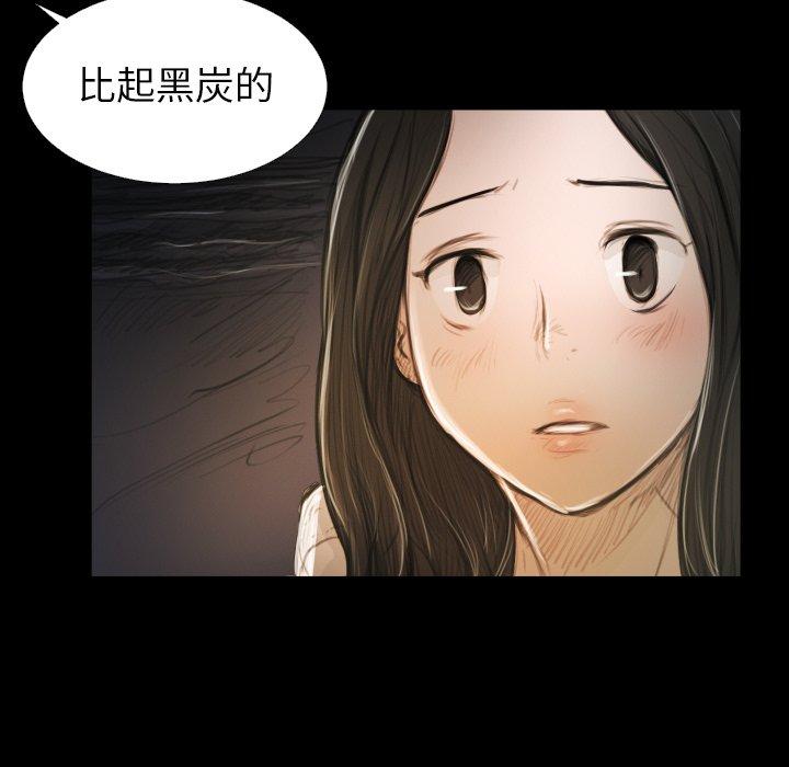《诡秘的姐妹》漫画 第22话