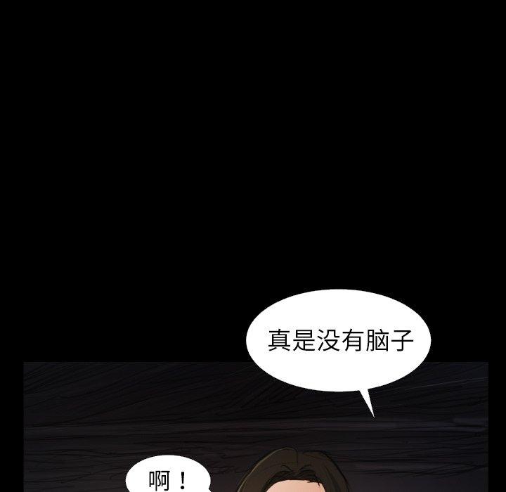 《诡秘的姐妹》漫画 第22话
