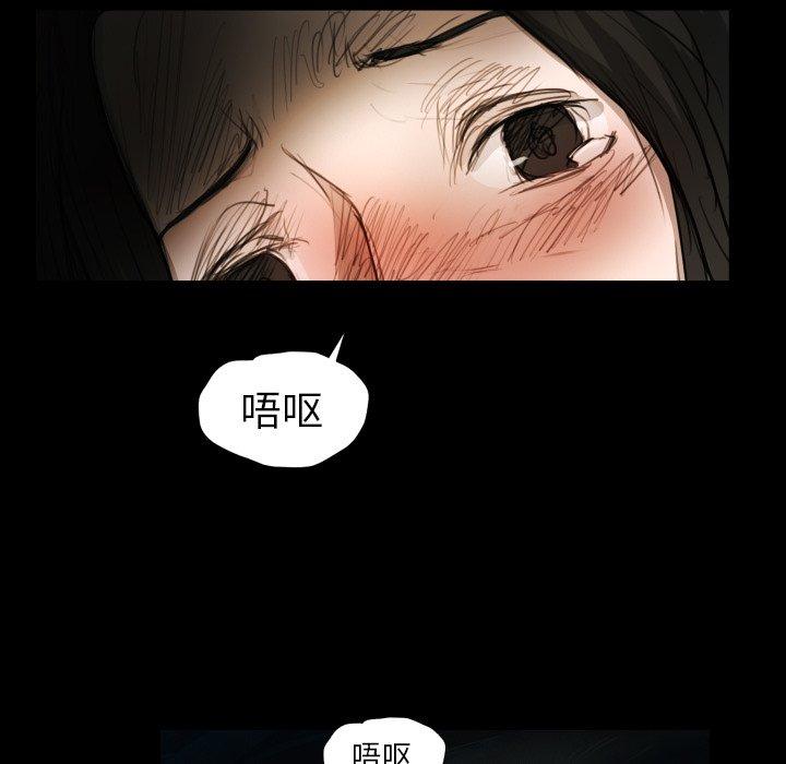 《诡秘的姐妹》漫画 第22话