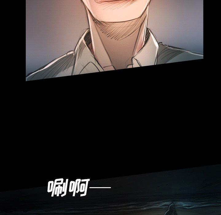 《诡秘的姐妹》漫画 第22话