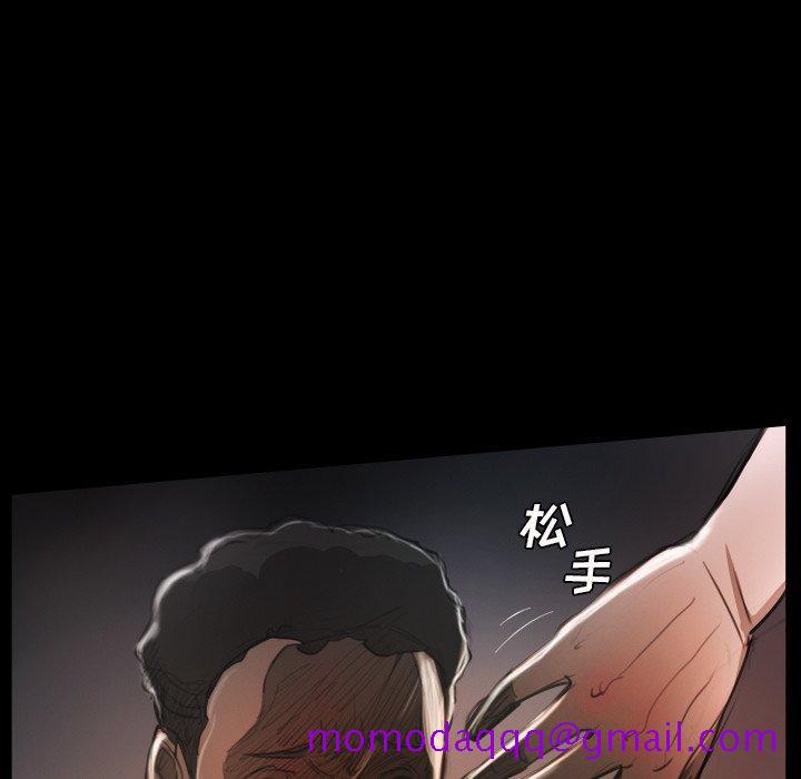《诡秘的姐妹》漫画 第22话