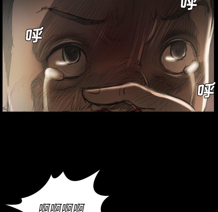 《诡秘的姐妹》漫画 第22话