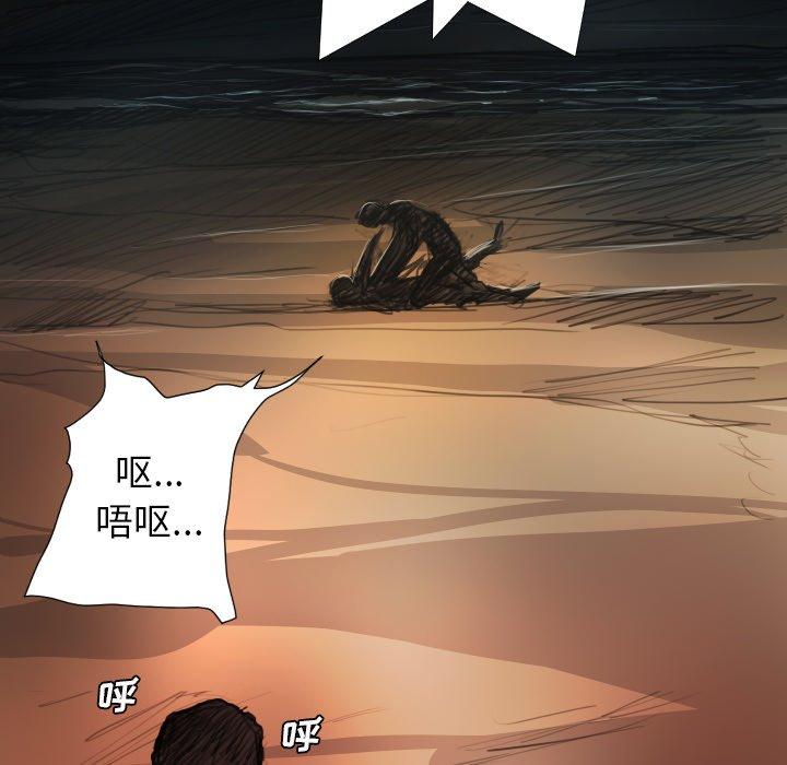 《诡秘的姐妹》漫画 第22话