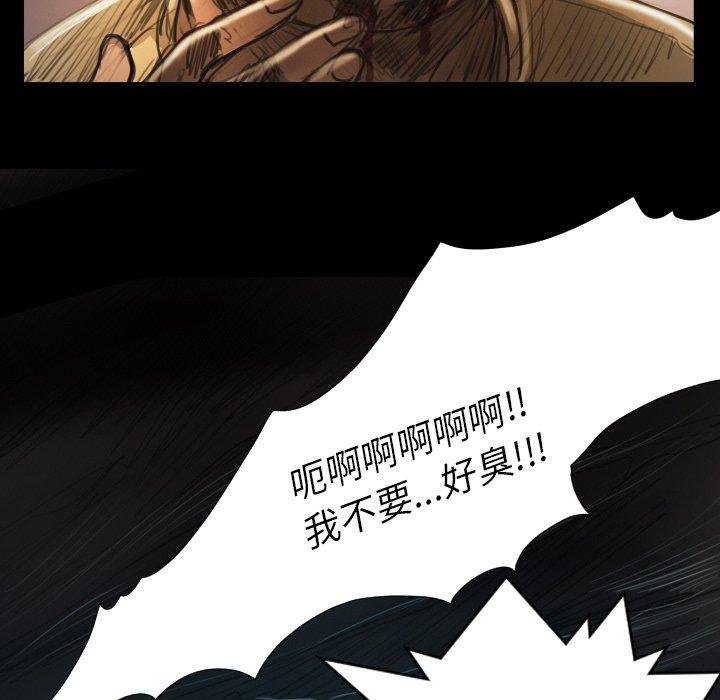 《诡秘的姐妹》漫画 第22话