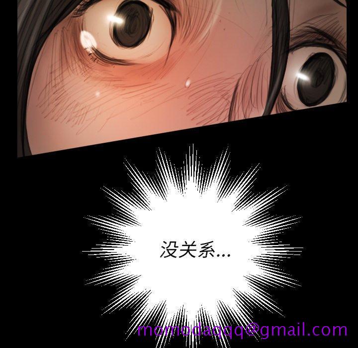 《诡秘的姐妹》漫画 第22话