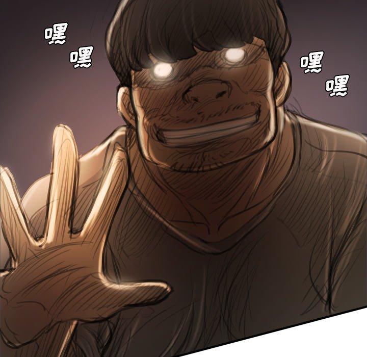 《诡秘的姐妹》漫画 第22话