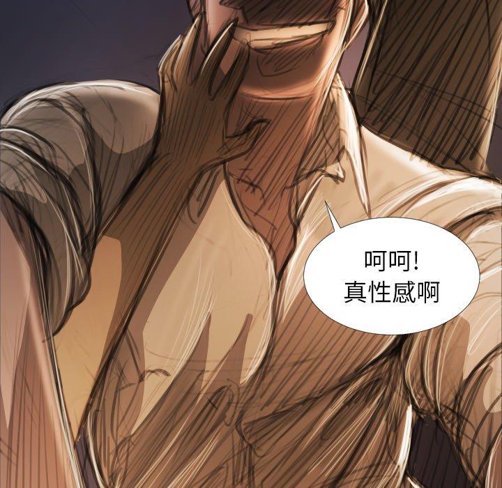 《诡秘的姐妹》漫画 第22话